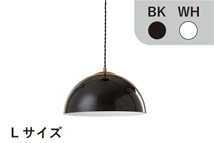 UP COPEN LAMP L | UP TOWN FURNITURE official online shop